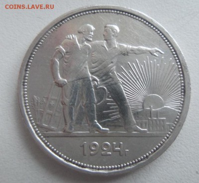 1 рубль 1927 (пл) Состояние!!! - р1