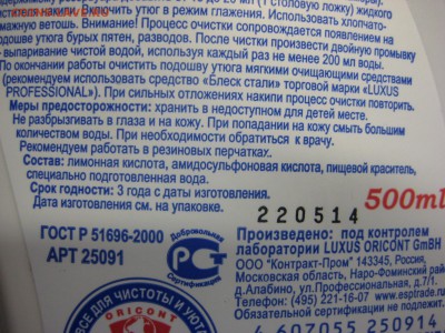 Монеты СССР после чистки. На обсуждение. - IMG_1648.JPG