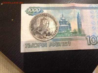 1 рубль 1748 сп - image