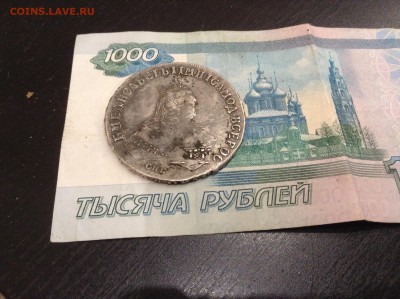 1 рубль 1748 сп - image