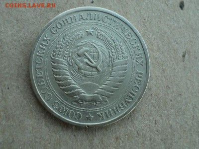 рубль 1966 до 31.8.15 в 22.00 по мск. - DSC00679.JPG