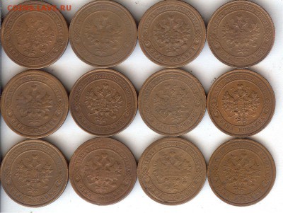 Копейки 1896-1916гг.(12 шт) до До 3.09.15 в 22- 00 по мск - 030