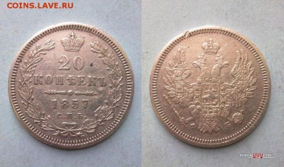 20 копеек 1857 до 02.09.2015 в 22 00 - 240220157293