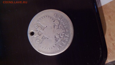 павел 1 николай 2 .короткий аукцион.до 1.09.2015 22.30 - 20150906215003