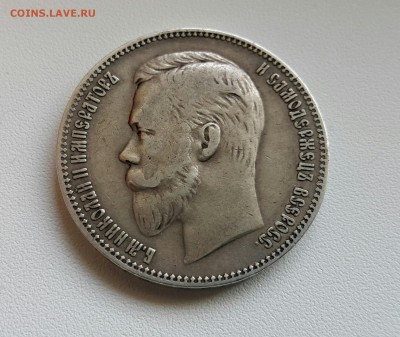 Рубль 1902 - 2015-08-30 19.50.17