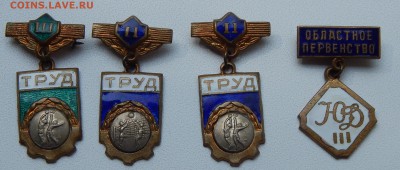 ТЯЖЕЛЫЕ ЗНАКИ НА ОЦЕНКУ - DSCN1751