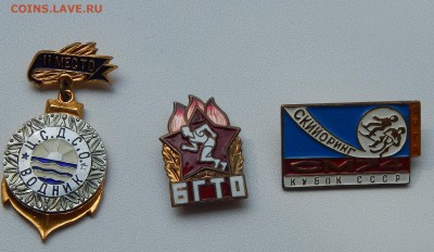 ТЯЖЕЛЫЕ ЗНАКИ НА ОЦЕНКУ - DSCN1755