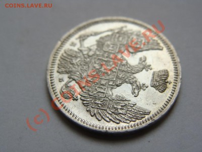 10 копеек 1845 спб-кб до 15.08.10. 23.00 - DSC05580.JPG