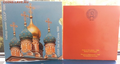 Набор 1991 ЛМД BUNC в картоне до 04.09 22-10 - DSC_0442.JPG