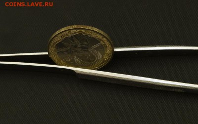 10 рублей исклюзив(Умиление) - умеление1