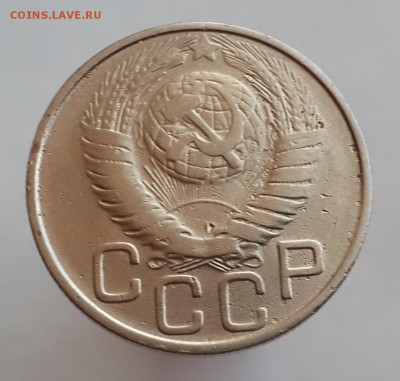 20 копеек 1949 года. Шт.2А   до 3.09. в 22-00 по мск. - 20150830_181713