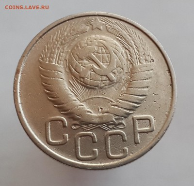 20 копеек 1949 года. Шт.2А   до 3.09. в 22-00 по мск. - 20150830_181719