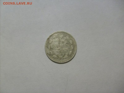 5 копеек 1886 спб ( серебро) до 04.09 в 22-00 по мск - S6306132.JPG