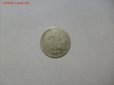 5 копеек 1886 спб ( серебро) до 04.09 в 22-00 по мск - S6306133.JPG