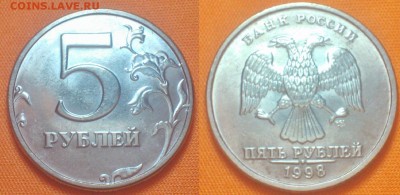 5 рублей 1998 спб.мешковая!! - Lomogram_2015-08-30_08-36-46-