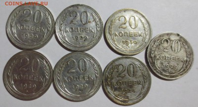 Билон СССР 10 штук с 1 рубля. (20 и 15 коп) - IMG_6051.JPG