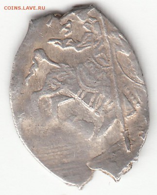 Копейка Бориса Годунова гд-рь до 02.09.15 22 часа. - IMG_0048