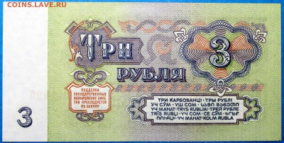 UNC - Изображение 1486 002
