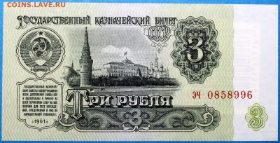 UNC - Изображение 1486 001