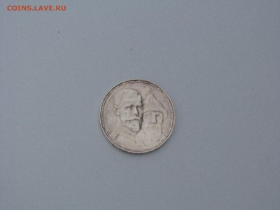 рубли 1913-1801 - IMG_6082.JPG