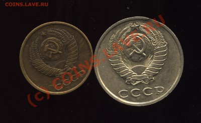 БРАК 2 коп 1980 поворот,20коп 1990 выкус до 14.08 22.00 - 011