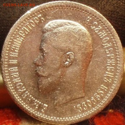 25 копеек 1896 - ------------------------ 031.JPG