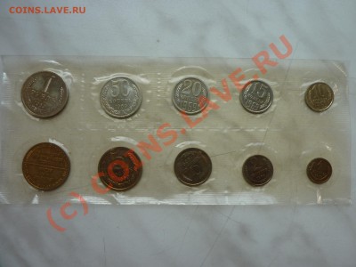 ГОДОВОЙ НАБОР 1969 г. до 12.08.10 г. в 22-00. - P1020773.JPG