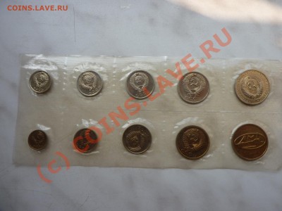 ГОДОВОЙ НАБОР 1969 г. до 12.08.10 г. в 22-00. - P1020775.JPG
