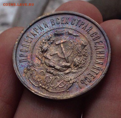 Штемпельные 50 копеек 1921 в фиолетово-золотистой патине. - image