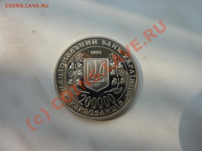 200 тыс.карбованцев Богдан Хмельницкий до 12.08.10 в 22-00 - P1020766.JPG