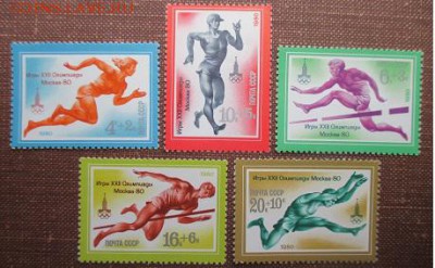 СССР 1980. XXIIлетние Олимпийские игры. Москва**** - 1980-421.JPG