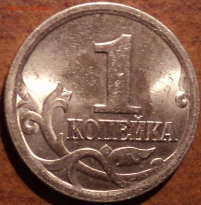 1 коп 2003 сп шт 3.212 А3-??? - DSC08415-2