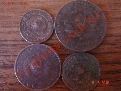 1к. 1924, 2к. 1924, 3к. 1924, 5к. 1924 до 15.08.10 23-00 мск - DSC06725