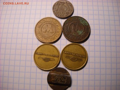 жетоны метро ,телефона ,игровой ,и с портретом футболиста. - DSCN5664[1].JPG
