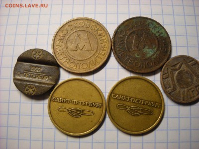 жетоны метро ,телефона ,игровой ,и с портретом футболиста. - DSCN5666[1].JPG