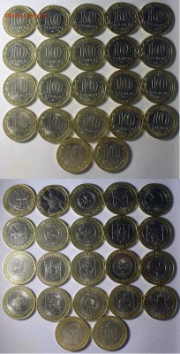 Re: БМ 10р 2000-14г. 22шт. - БМ 22шт