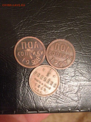 пол копейки 1927,1928года - oJNJlRBB2Cg