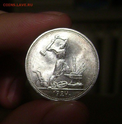 50 копеек 1924 ТР - UNC - 01.09.2015 - 2