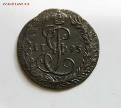 деньга 1793 г. км до 5. 09 до 22 00 по мск - IMG_0900