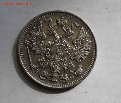 15 копеек 1915 г. до 5 09 до 22 00 по мск - Изображение 074