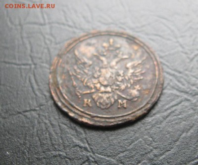 Полушка 1805г.км.до3.09. 22-00 - IMG_8590.JPG