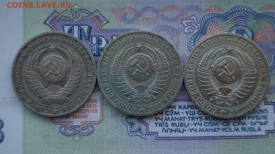Рубль 85,89, 90 г. до 22.00 мск 01.09.15 - DSC00395.JPG