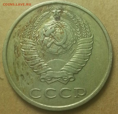 20копеек 1988г.3копейки 1978г.20 копеек1980г. - IMG_20150727_231626