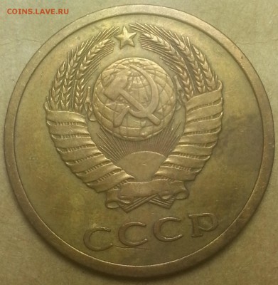 20копеек 1988г.3копейки 1978г.20 копеек1980г. - IMG_20150802_215106