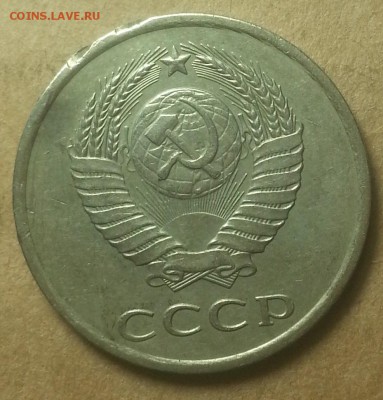 20копеек 1988г.3копейки 1978г.20 копеек1980г. - IMG_20150727_225622