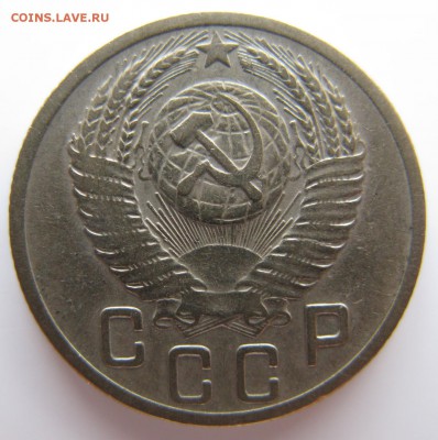 15 коп.1952 АБВГ с 200р. до 3.09.15 21-00 мск короткий - 15_52Га.JPG