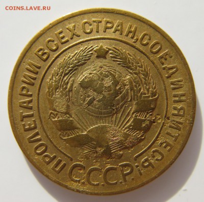 3 коп. 1927 г. до 3.09.15 в 21-00 мск. короткий - 3_27a.JPG