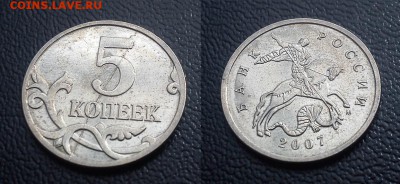 5к три полных раскола по Фиксу до 5.09 22:00 - DSC_1885