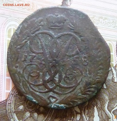 2 копейки 1758г.1771г. 1коп 1789 года - P1130973.JPG