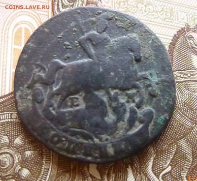 2 копейки 1758г.1771г. 1коп 1789 года - P1130983.JPG